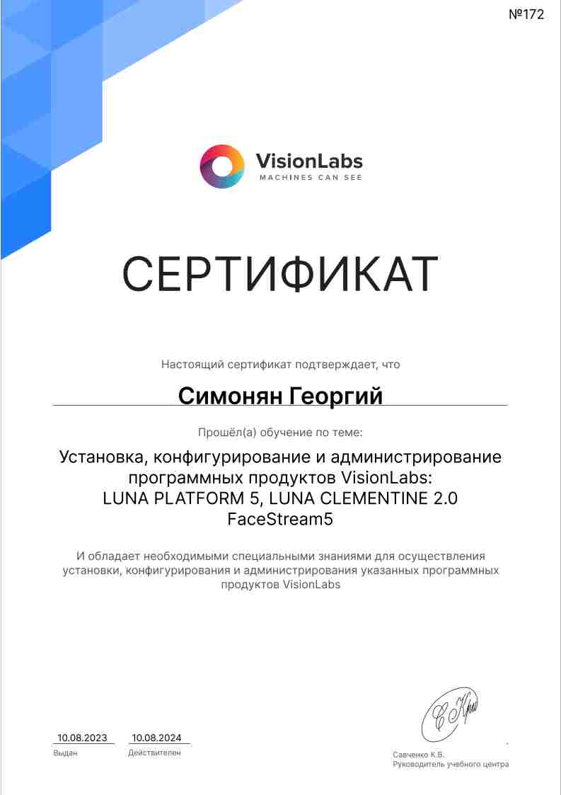VisionLabs(machines can see)