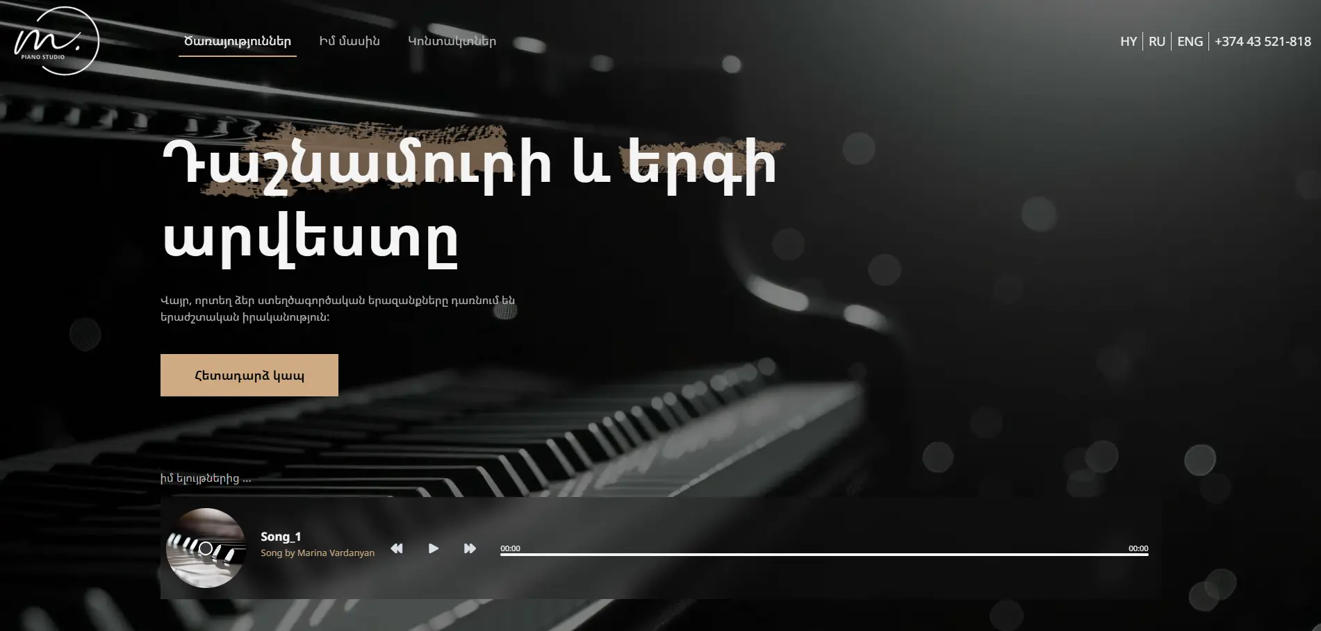 The art of piano and singing